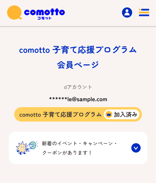 image_2.png