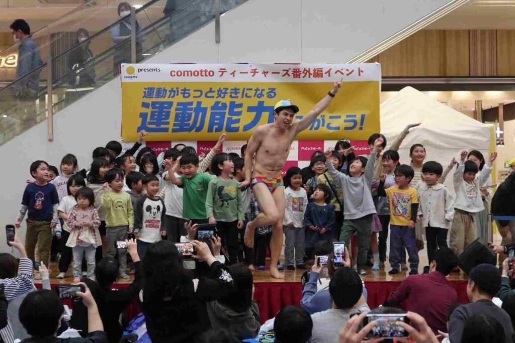 【愛知県・福岡県】「小島よしお先生から学ぶ！運動がもっと好きになるトレーニング」イベントを開催しました！