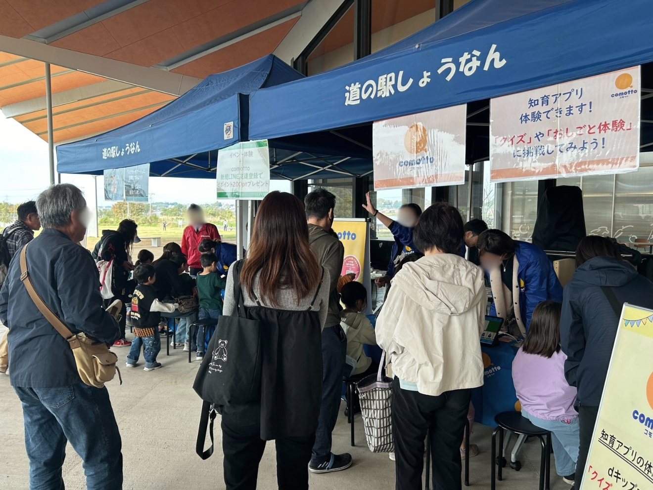 【千葉県】道の駅しょうなんでキッズ向けコンテンツが体験できるイベントを実施！