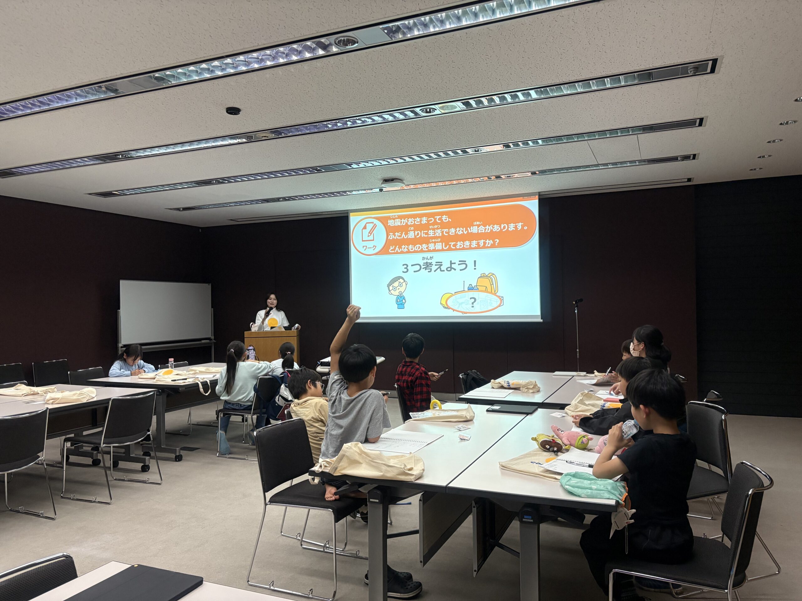 「親子で学ぼう！防災のこと＆お金のこと」イベントを開催しました！