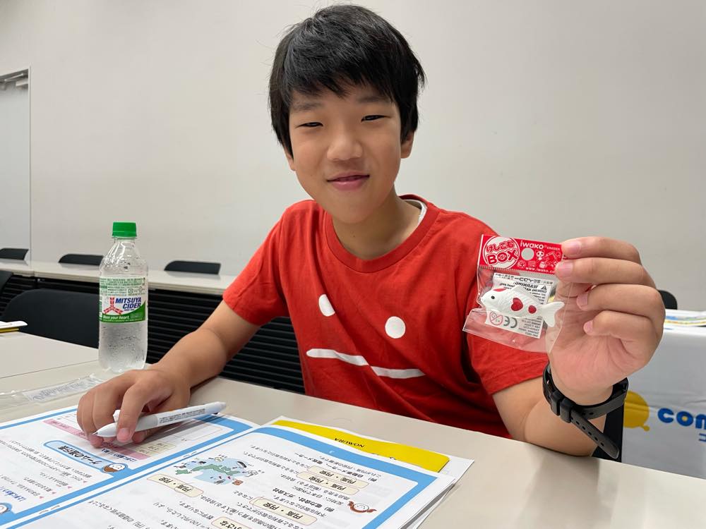 手に入れた消しゴムを見せてくれる男の子