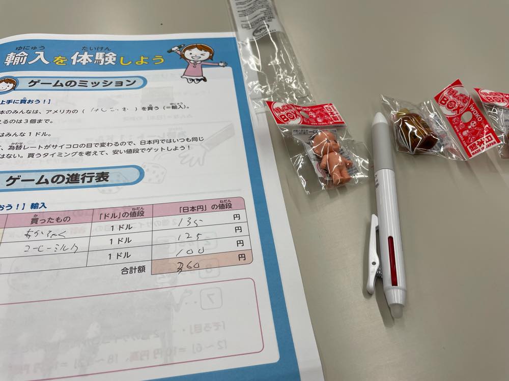 お金の大切さを学ぶ子どもたち