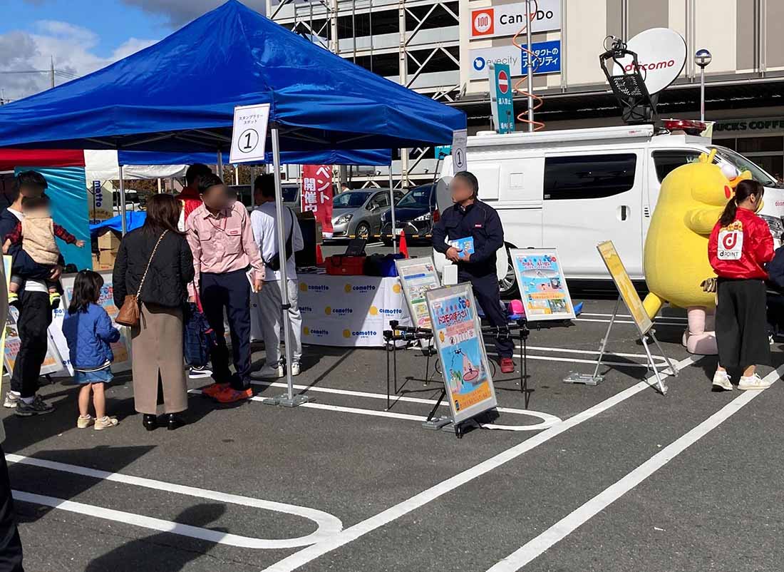 「防災」をテーマに子どもの好奇心を刺激