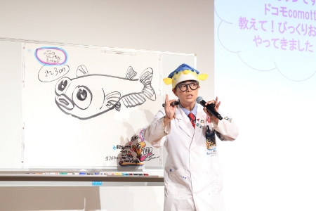 お魚ワークショップ01