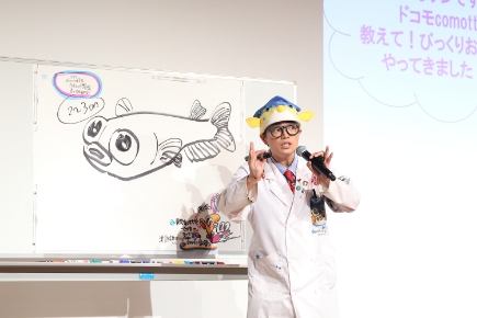 お魚ワークショップ01